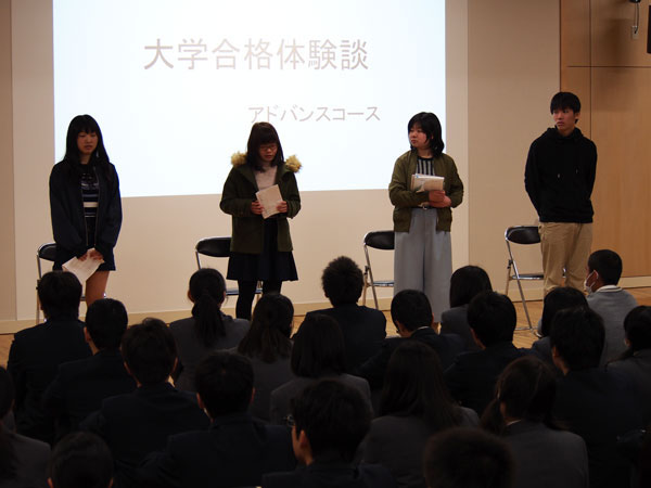卒業生受験報告会