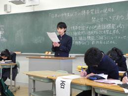 校内ディベート大会(中学校)