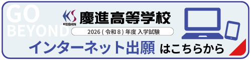 2026h_webentry_btn.png