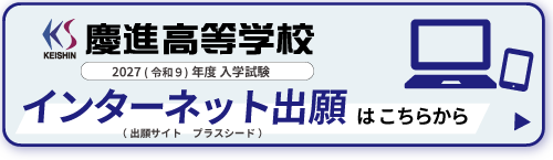 2027webentry_bnr_H.png