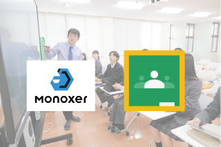 慶進のICT教育画像