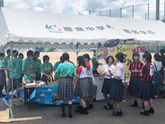 慶進祭