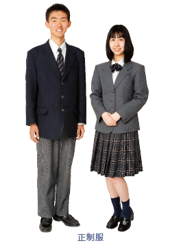 制服