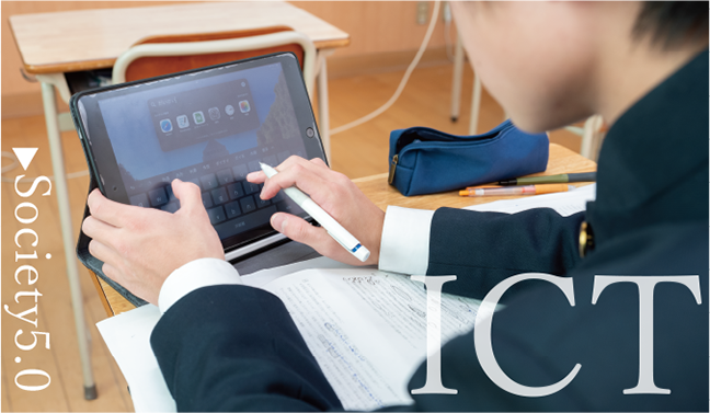 慶進のICT教育画像