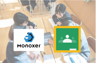 慶進のICT教育画像