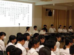 生徒総会(中学校)