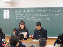 校内ディベート大会(中学校)