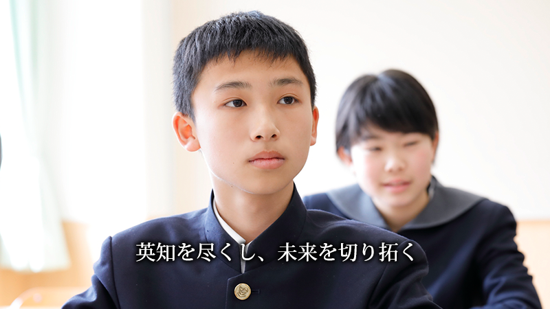 慶進中学校 高等学校 慶進中学校 高等学校