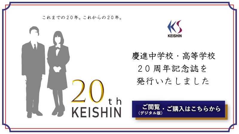 20周年記念誌1