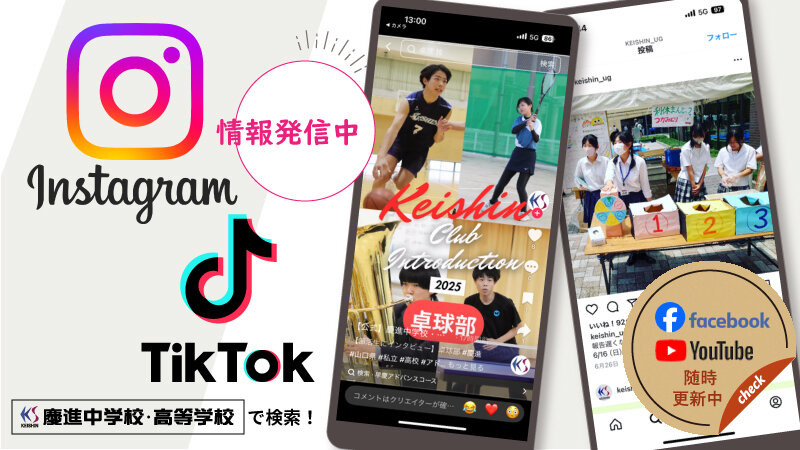 2025insta_Tiktok