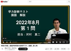 2023kokugo1.jpg