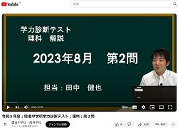2023rika2.jpg