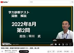 2023sansuu2.jpg