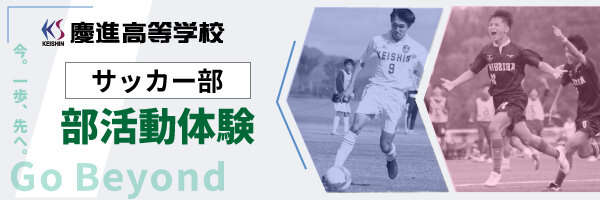 2025OC08_soccer.jpg