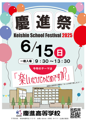 2025ksf_poster_1.jpg.png