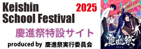 2025ksf_site.jpg