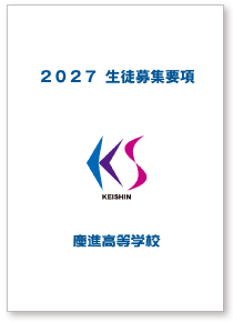 2027_youkou_H.png