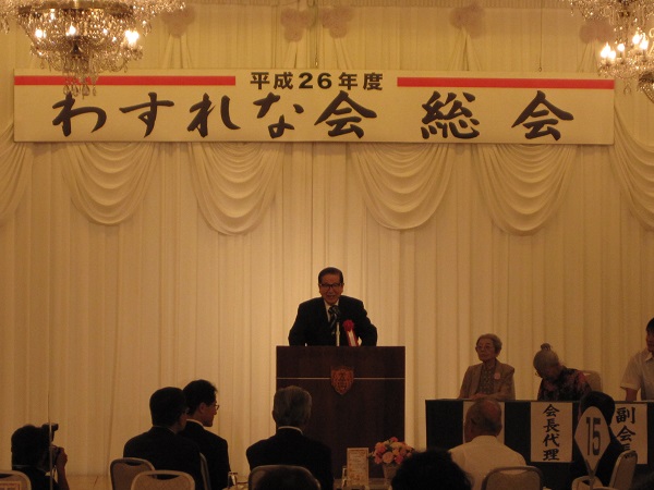 20140812wasurenakai1.jpg