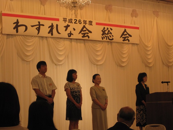 20140812wasurenakai4.jpg