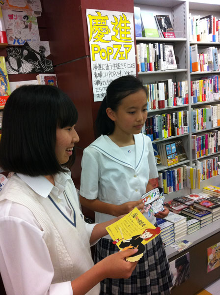 20140922-3.jpg