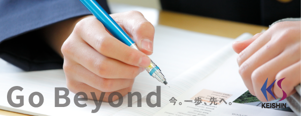 go_beyond_j.png